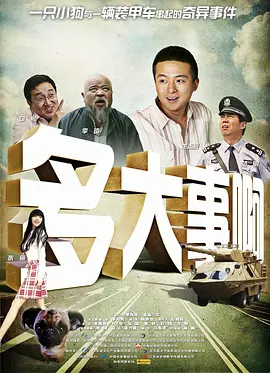 海角视频破解版